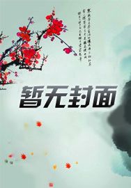 灵域贡穆烈