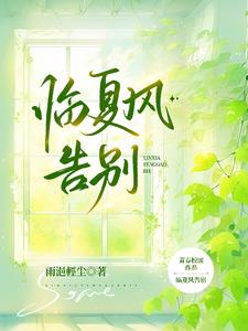 临夏风情游